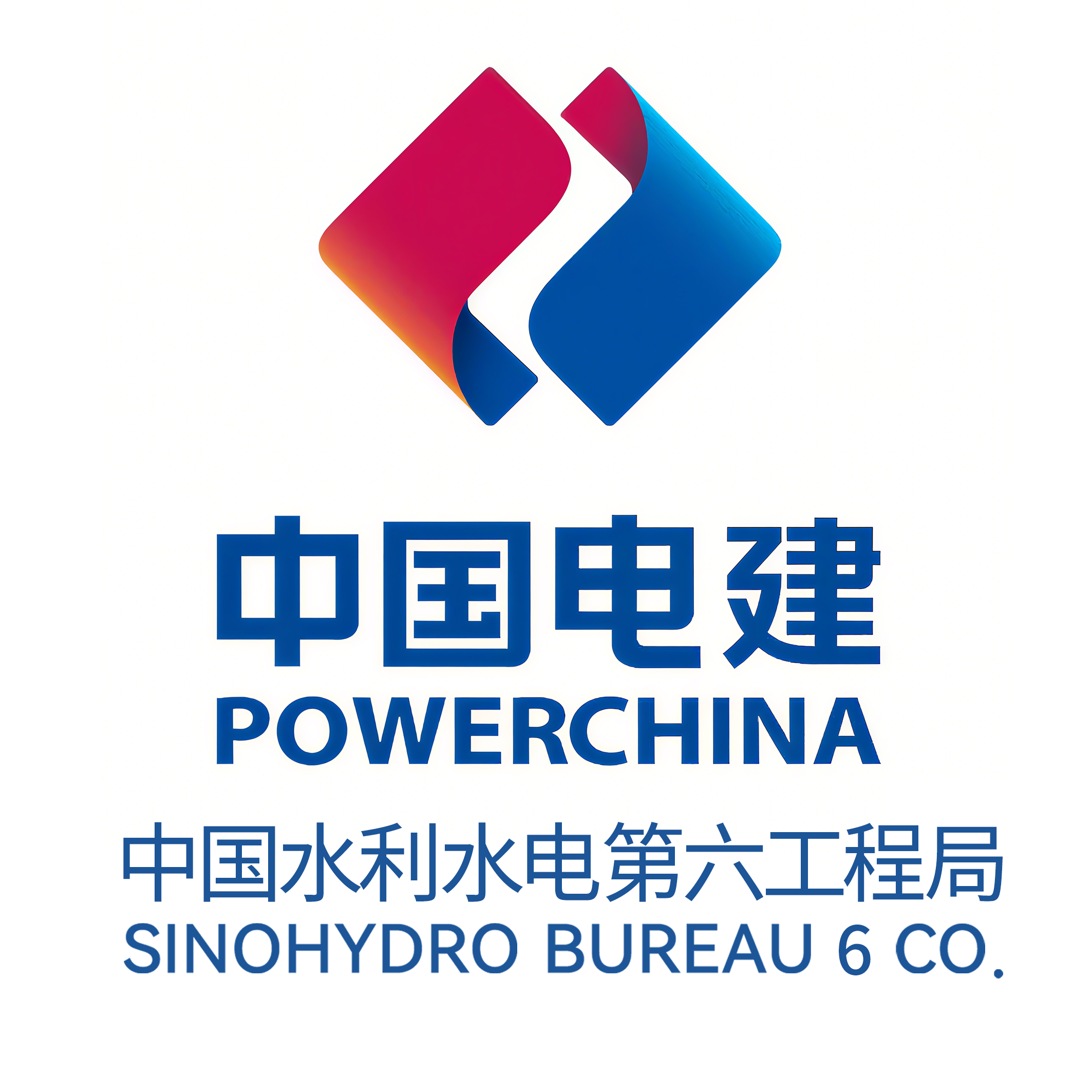 中国水利水电第六工程局有限公司